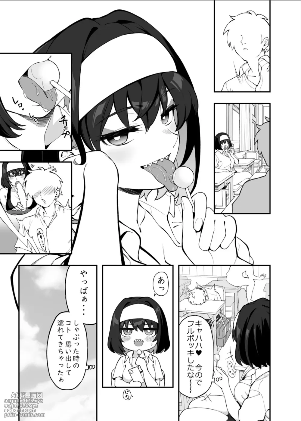 [Irotoricotori (Cotori Yuu)] Garie-chan no Omocha 2 (Senki Zesshou Symphogear) [Digital]-4