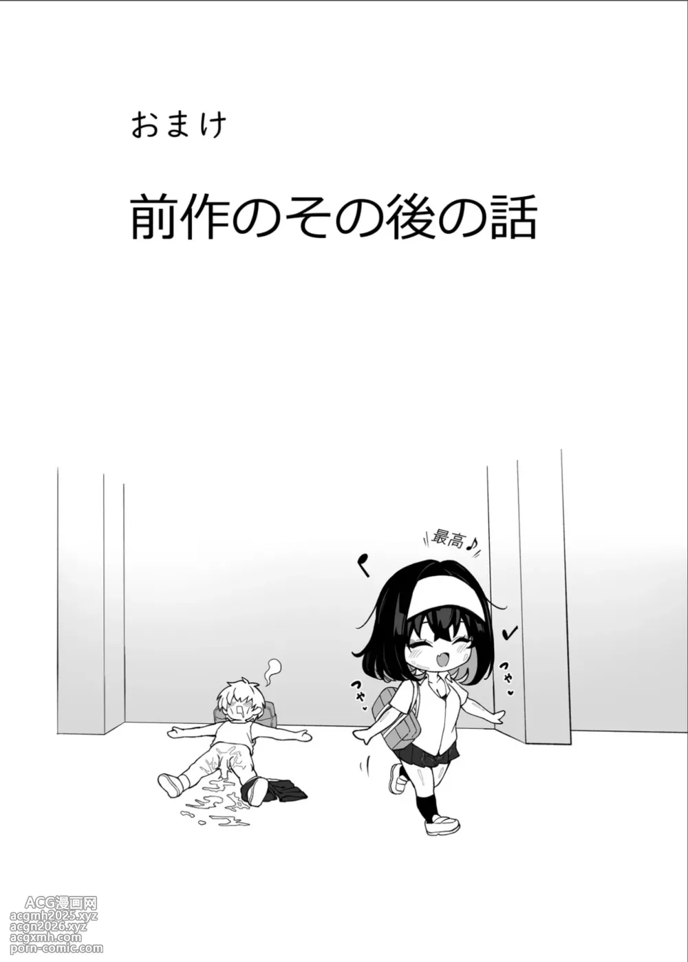 [Irotoricotori (Cotori Yuu)] Garie-chan no Omocha 2 (Senki Zesshou Symphogear) [Digital]-55