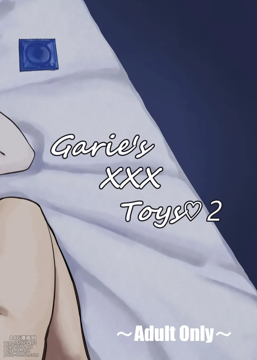 [Irotoricotori (Cotori Yuu)] Garie-chan no Omocha 2 (Senki Zesshou Symphogear) [Digital]-62