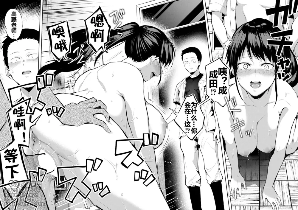 [長代ルージュ] 二・遊・姦 [流木个人汉化]-25