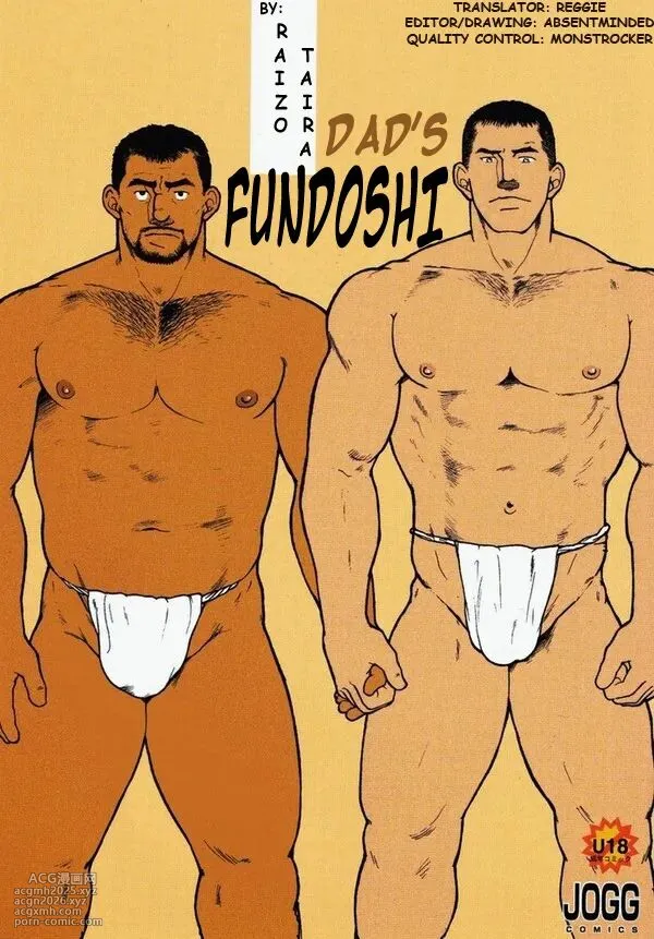 [Taira Raizou] Oyaji no Fundoshi - Dad’s Fundoshi-1