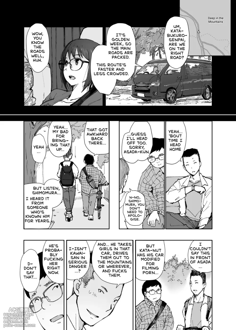 [Arakureta Monotachi (Arakure)] Senpai no Dekai Kuruma ga Boku no Kanojo o Nosete Hageshiku Yureru - My Girlfriend's Rocky Ride in Senpai's Big Car [English] [keyfew] [Digital]-9