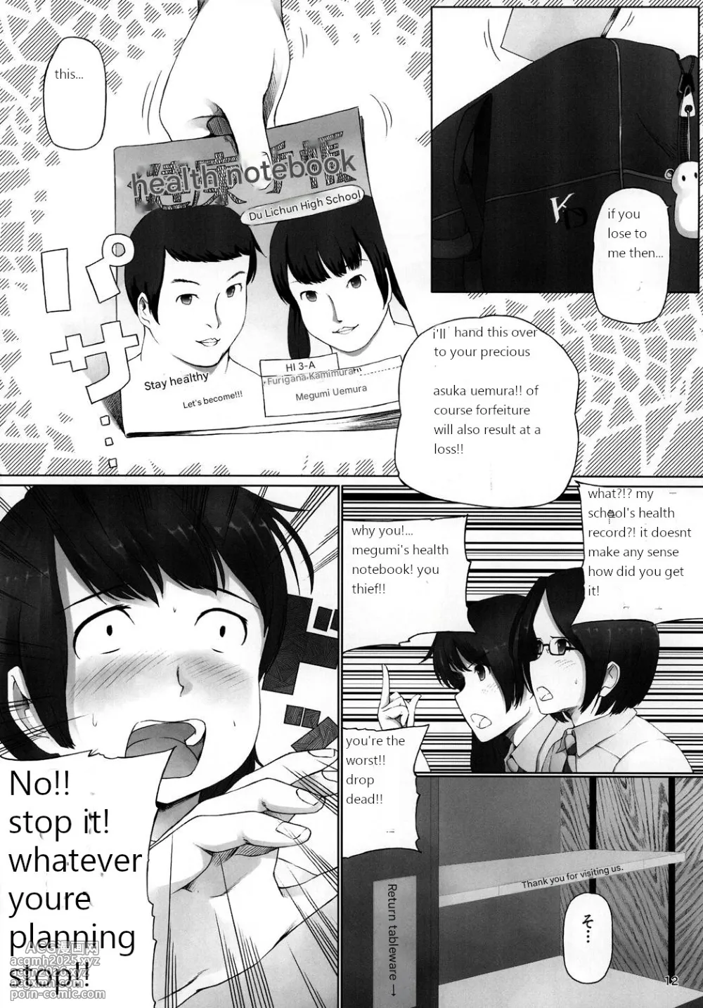 (COMITIA97) [Nahapuro (Araburu Kumaneko)] OVER REV - Oogui Musumetachi no Hibi 2 [English]-13