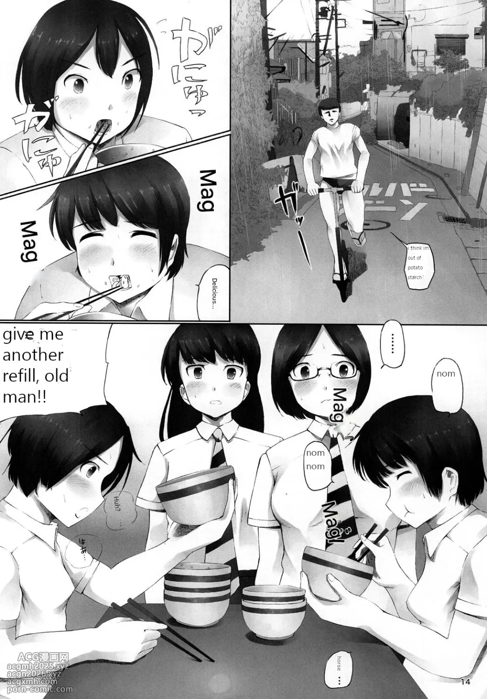 (COMITIA97) [Nahapuro (Araburu Kumaneko)] OVER REV - Oogui Musumetachi no Hibi 2 [English]-15