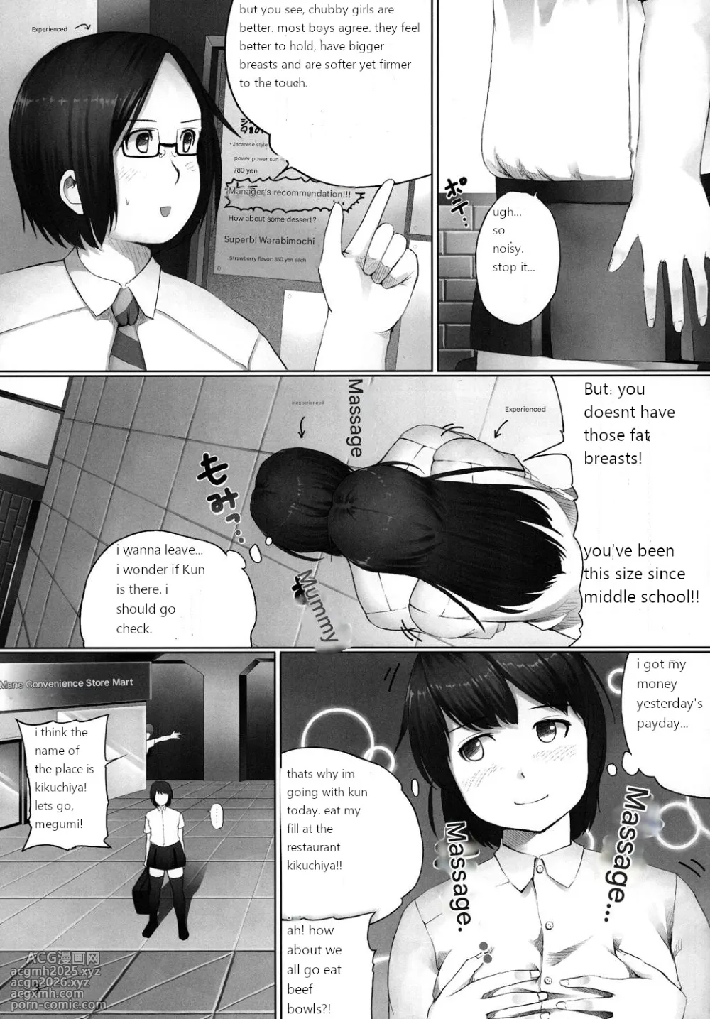 (COMITIA97) [Nahapuro (Araburu Kumaneko)] OVER REV - Oogui Musumetachi no Hibi 2 [English]-4
