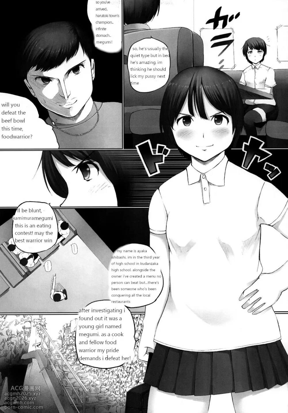 (COMITIA97) [Nahapuro (Araburu Kumaneko)] OVER REV - Oogui Musumetachi no Hibi 2 [English]-6