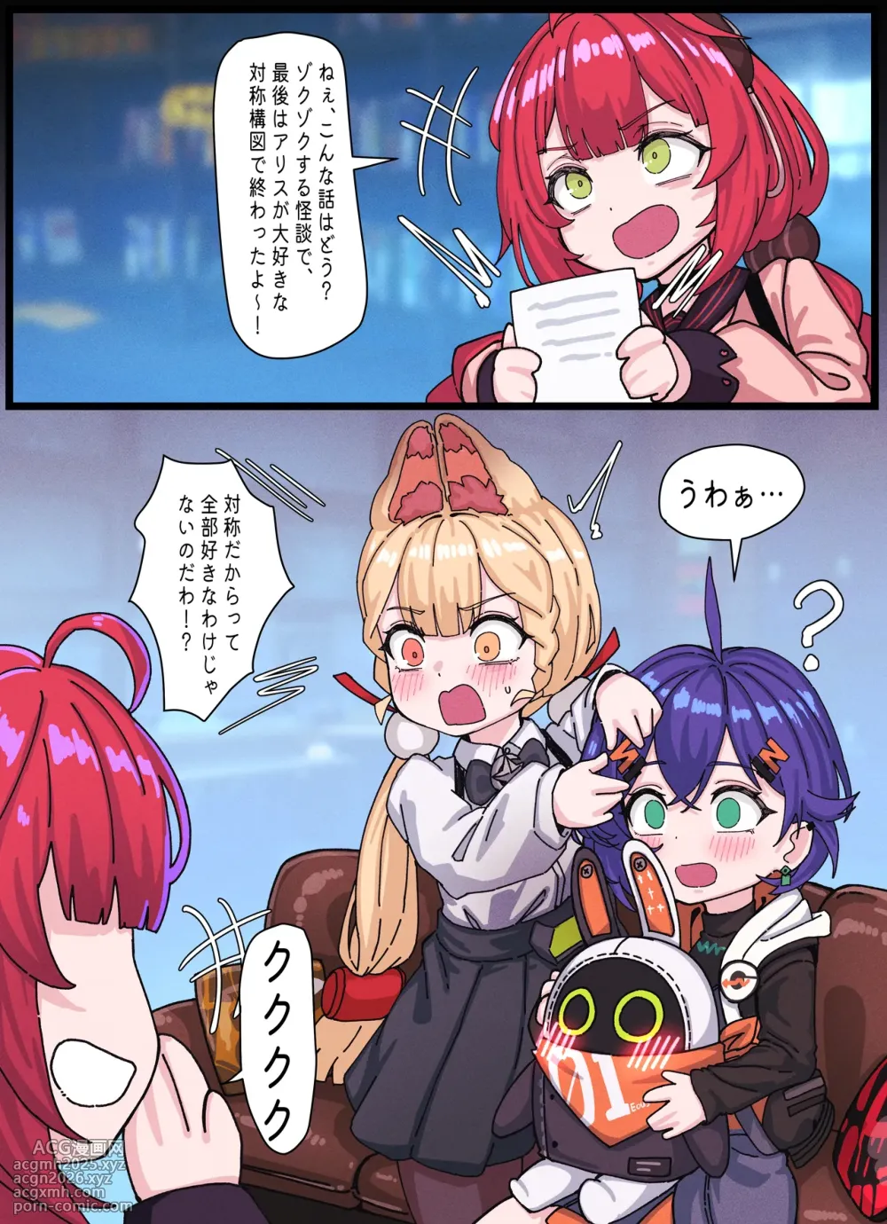 [Horori] Yuzuha & Alice (Zenless Zone Zero)-19