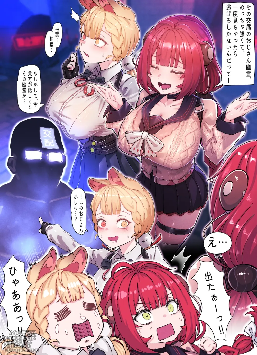 [Horori] Yuzuha & Alice (Zenless Zone Zero)-3