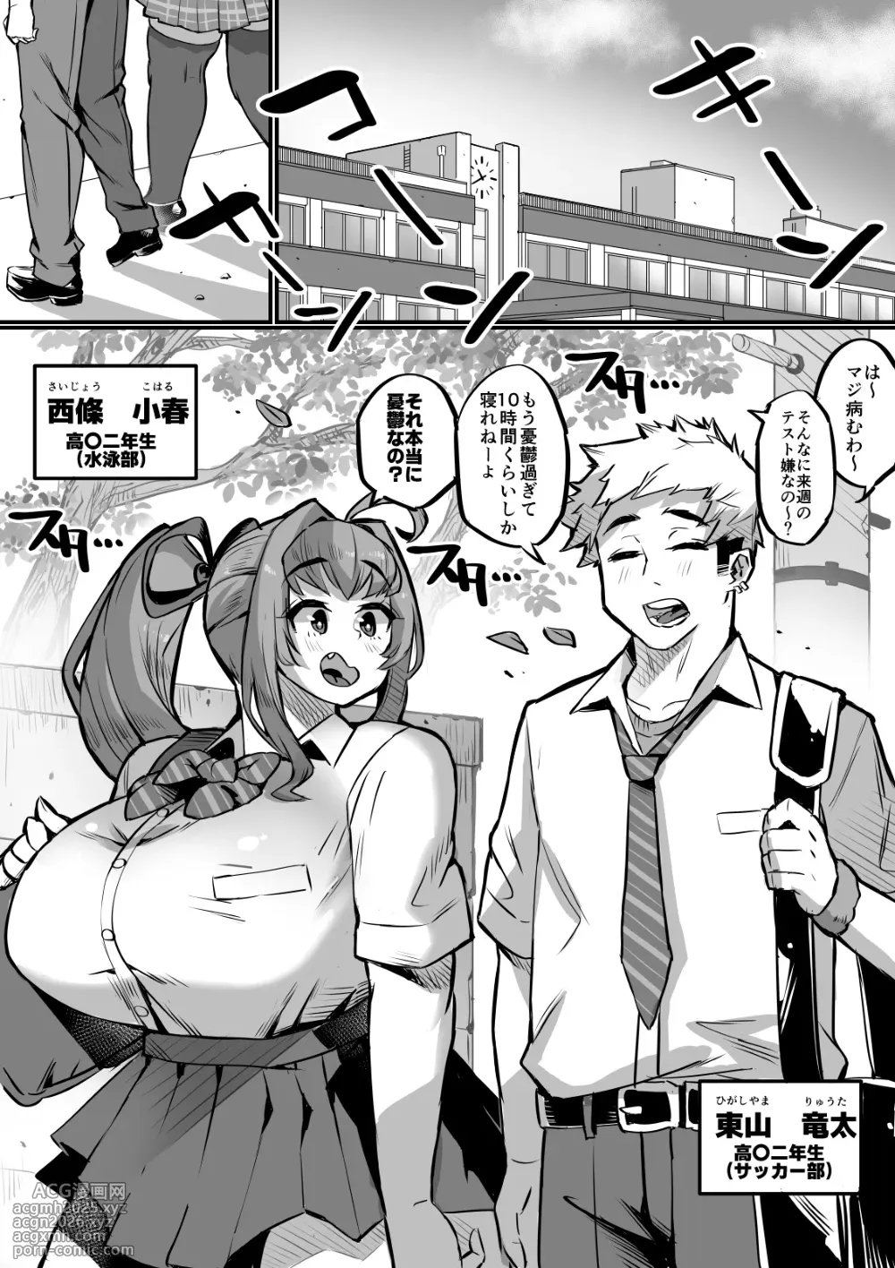 [36p] Bakunyuu Kazoku-2