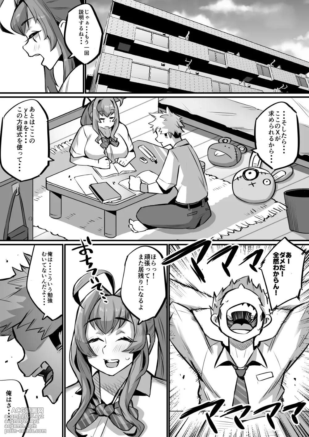 [36p] Bakunyuu Kazoku-4