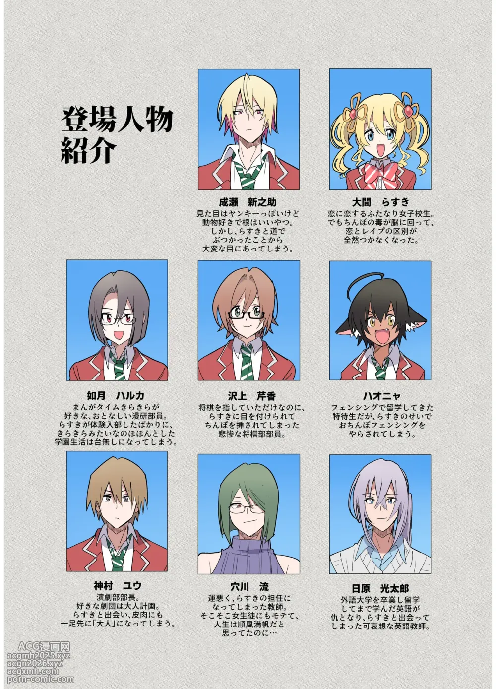 [Osajindou (Sari, Osajin)] Moshimo Otome Ge no Hiroin Ga, Sutetasu Ochinpo ni Zenfuri Shiteitara-3