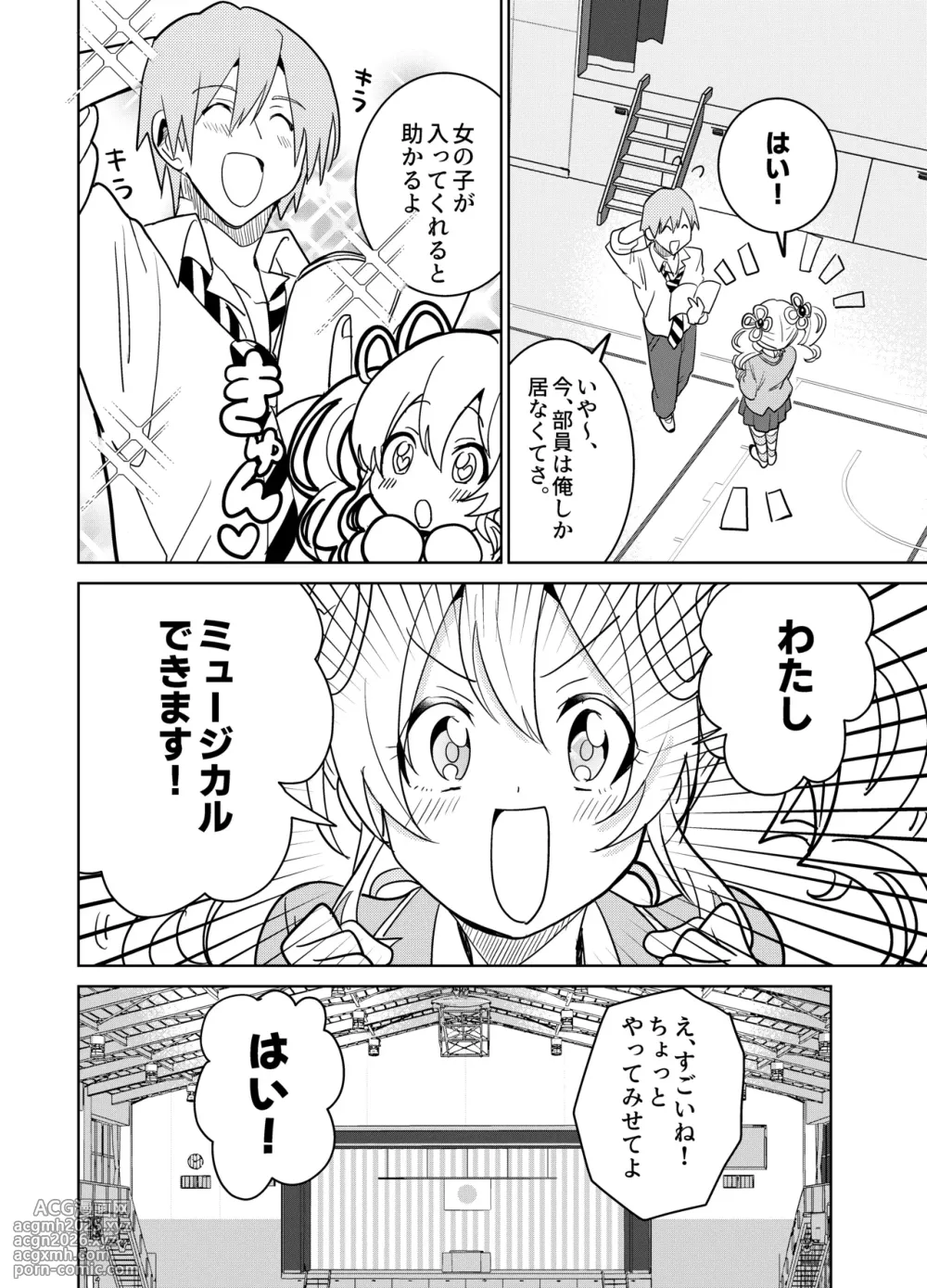 [Osajindou (Sari, Osajin)] Moshimo Otome Ge no Hiroin Ga, Sutetasu Ochinpo ni Zenfuri Shiteitara-9