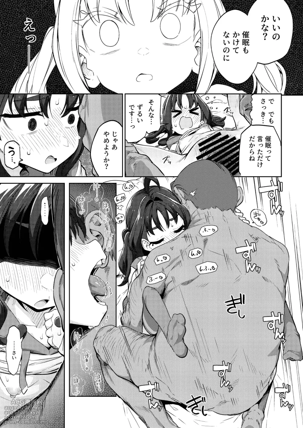 [Mannen Dokodoko Dondodoko (Tottotonero Tarou.)] Kyun Kyun ♡ Heart Drop (Kimi to Idol PreCure) [Digital]-25