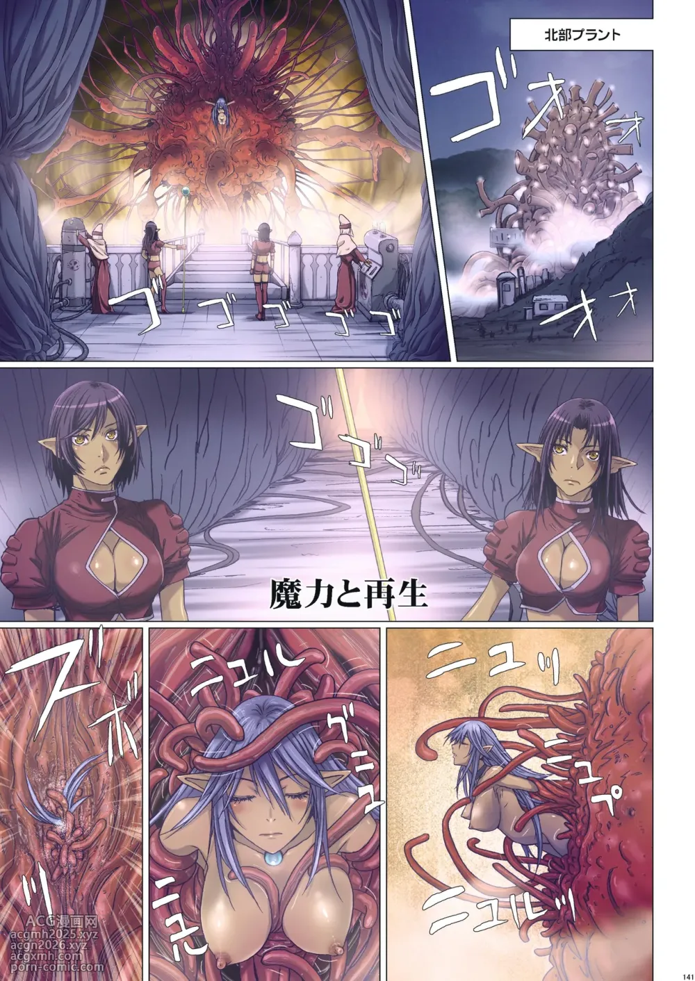 [Studio Pal (Nanno Koto)] Other Zone Complete 1-47