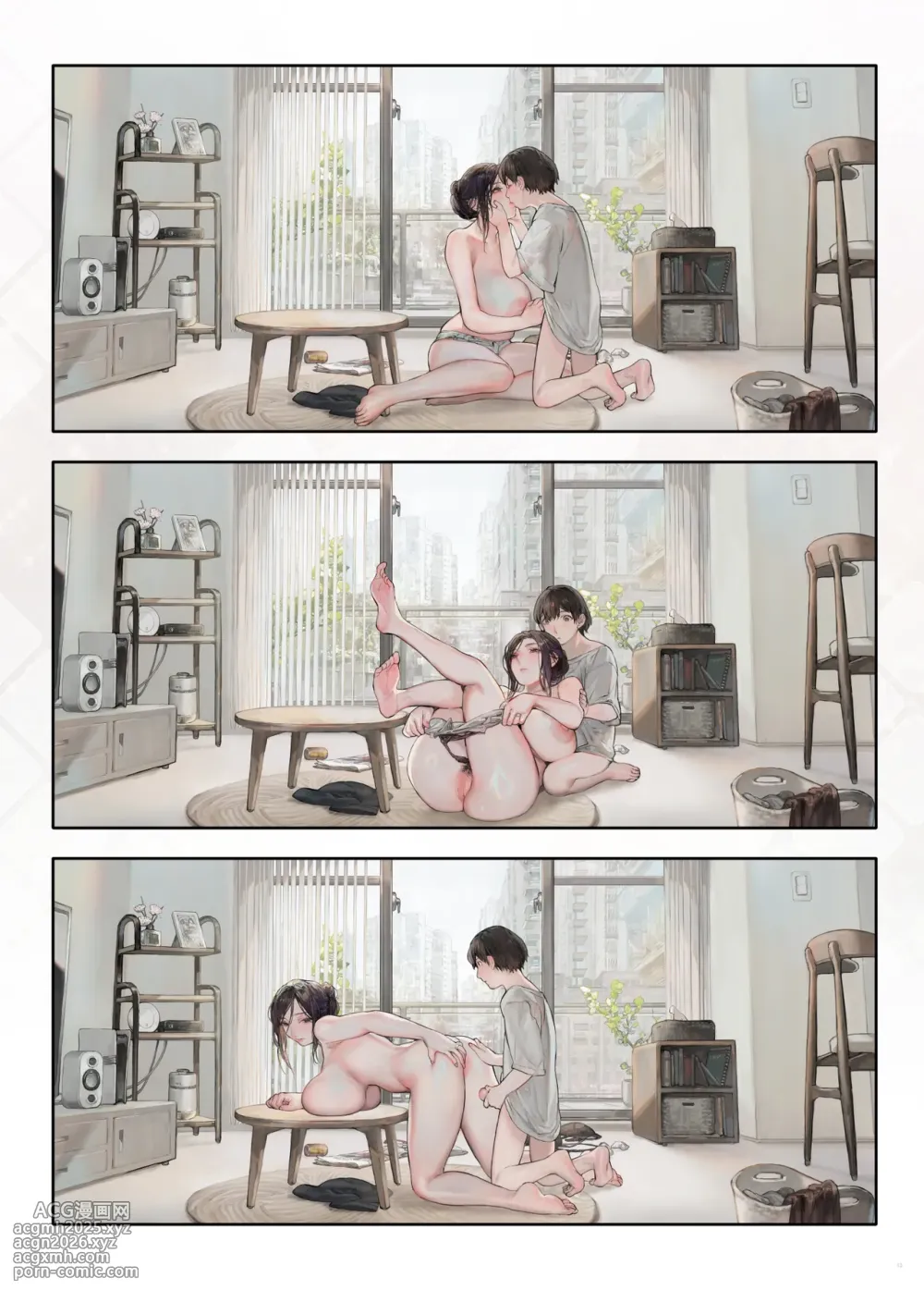 [COMEX (Zhen Lu)] ご近所の奥さん休みの日は家で暇そう [Digital]-12
