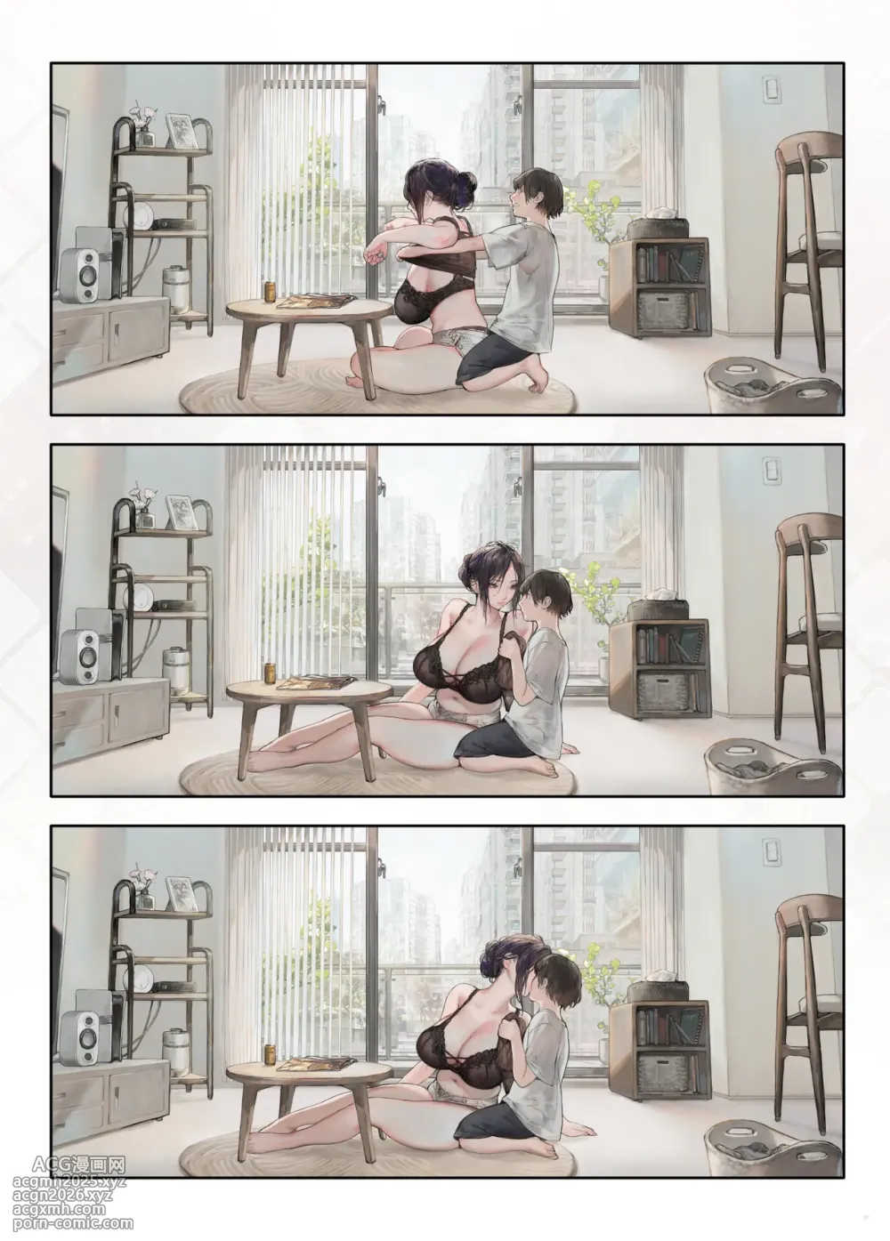 [COMEX (Zhen Lu)] ご近所の奥さん休みの日は家で暇そう [Digital]-6