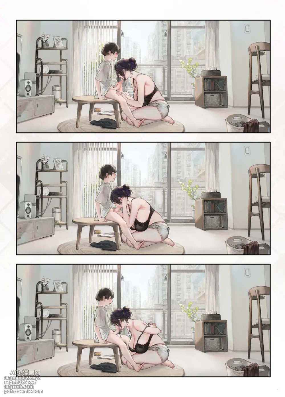 [COMEX (Zhen Lu)] ご近所の奥さん休みの日は家で暇そう [Digital]-8