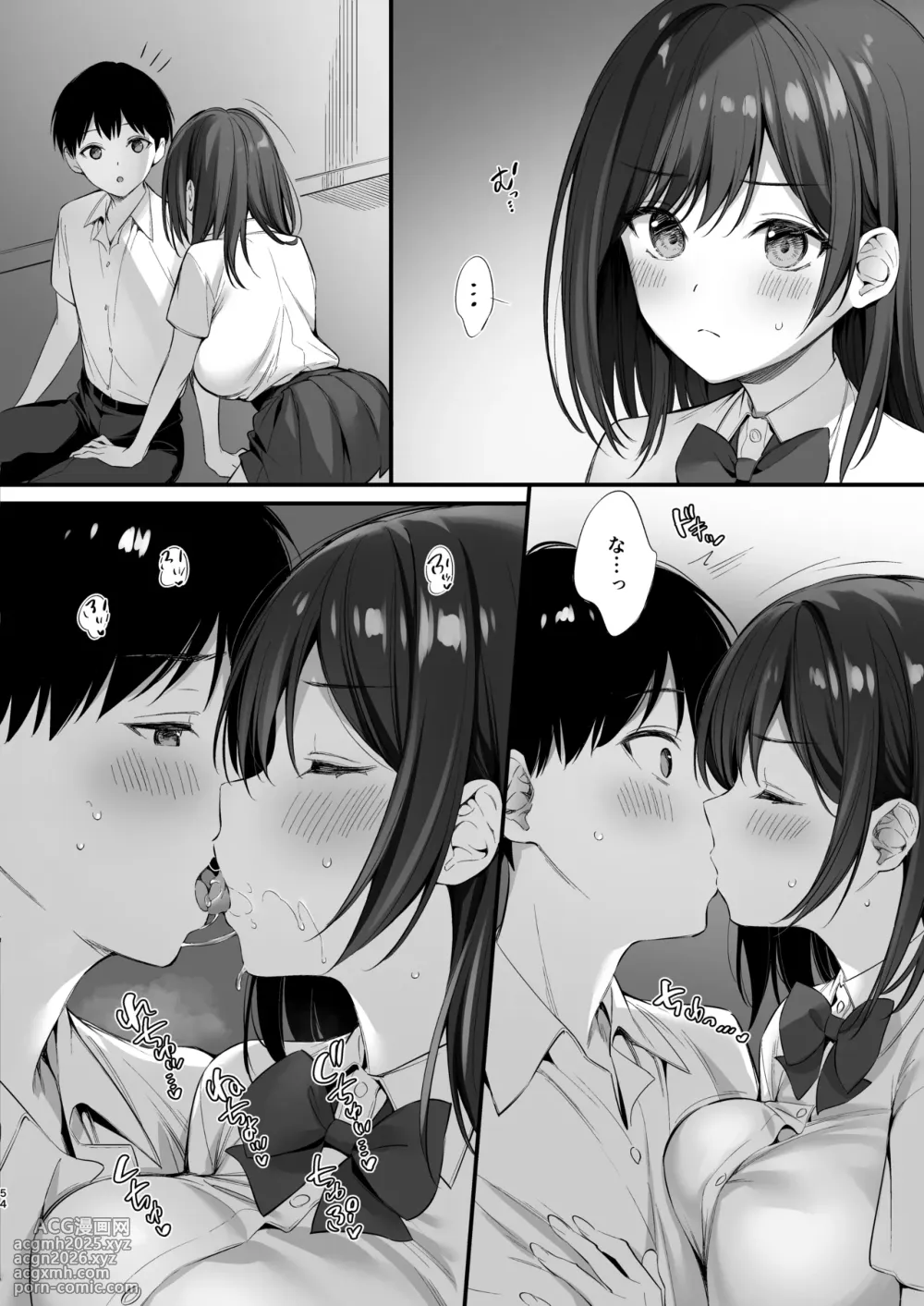 [P:P (おりょう)] クラスの清楚な委員長とヤリ友になった話2 [DL版]-53