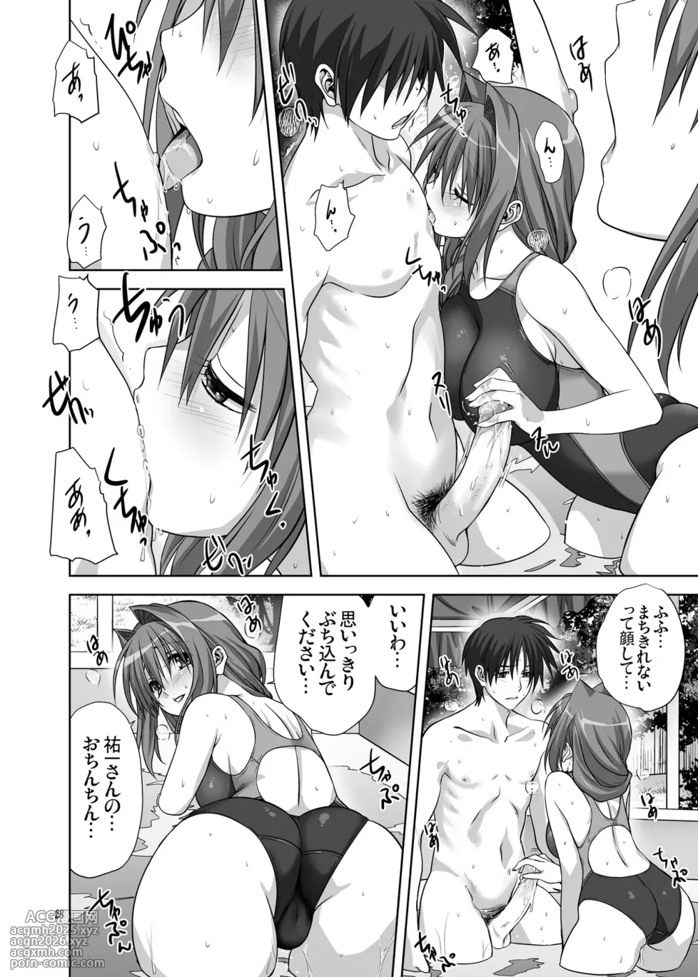 [Mitarashi Club (Mitarashi Kousei)] Akiko-san to Issho 10 (Kanon) [Decensored] [Digital]-27