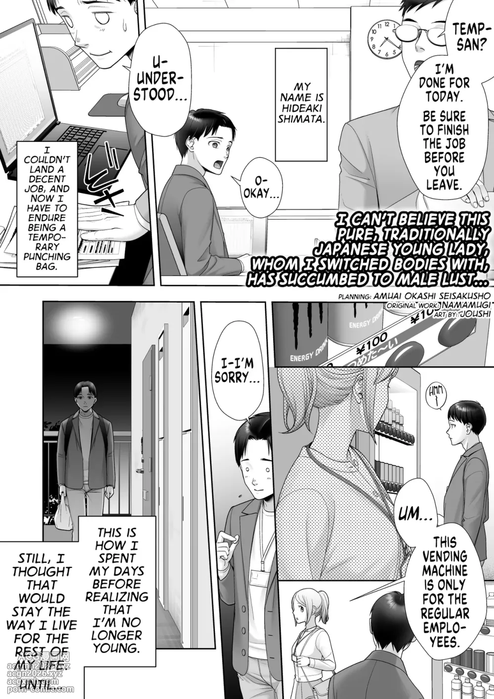 [Amuai Okashi Seisakusho (Joushi)] Wafuu Seiso na Ano Musume ga Irekawatta Ore no Karada de Otoko no Seiyoku ni Dohamari Suru Nante... | I Can't Believe this Pure, Traditionally Japanese Young Lady, whom I Switched Bodies With, has Succumbed to Male Lust [English] [GTF]-1