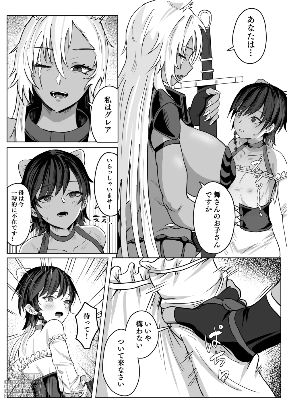 [SoftCurl (Sekka Mushi)] Haha ga Keiei Shiteiru no wa Isekai Yuri Sakaba nano ka!? [Digital]-10