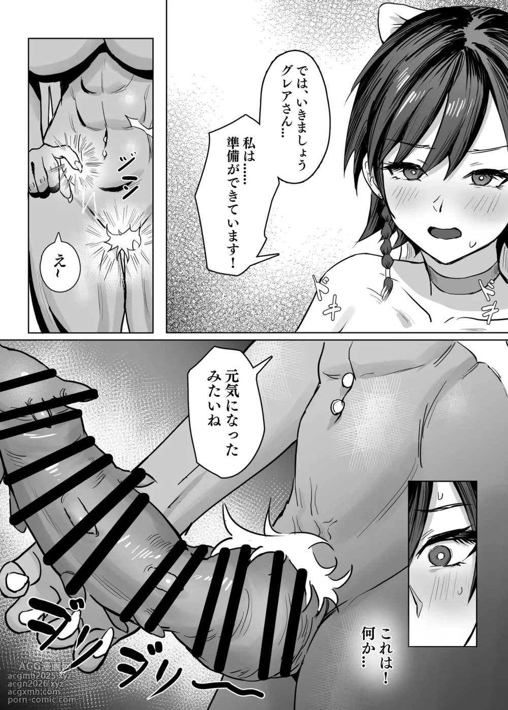 [SoftCurl (Sekka Mushi)] Haha ga Keiei Shiteiru no wa Isekai Yuri Sakaba nano ka!? [Digital]-15