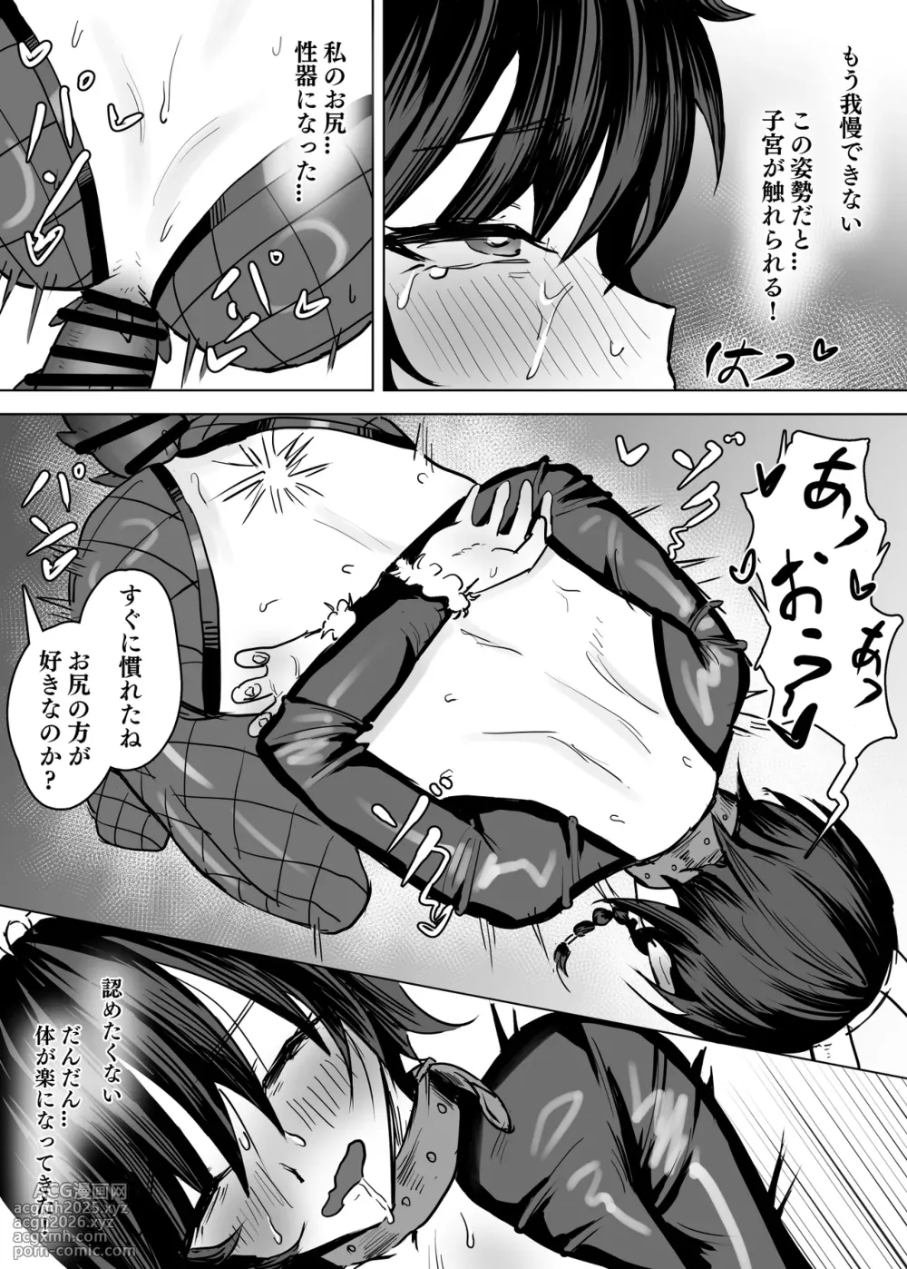 [SoftCurl (Sekka Mushi)] Haha ga Keiei Shiteiru no wa Isekai Yuri Sakaba nano ka!? [Digital]-31