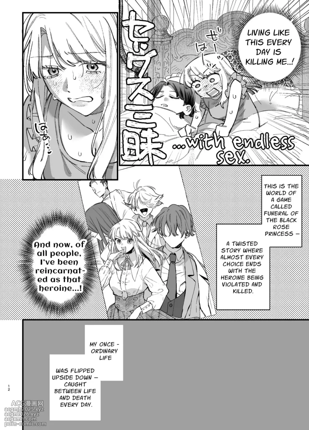 [Umenegi Daimyoujin (Umekoppe)] Shini gē ni Tensei Shita Mafia jō wa Henai Supai ni te Kagome ni Sareru 2 | The Spy Who Ravished Me ~Reborn As a Mafia Princess in a Deadly Game~ 2 [English] [Chocolate]-11