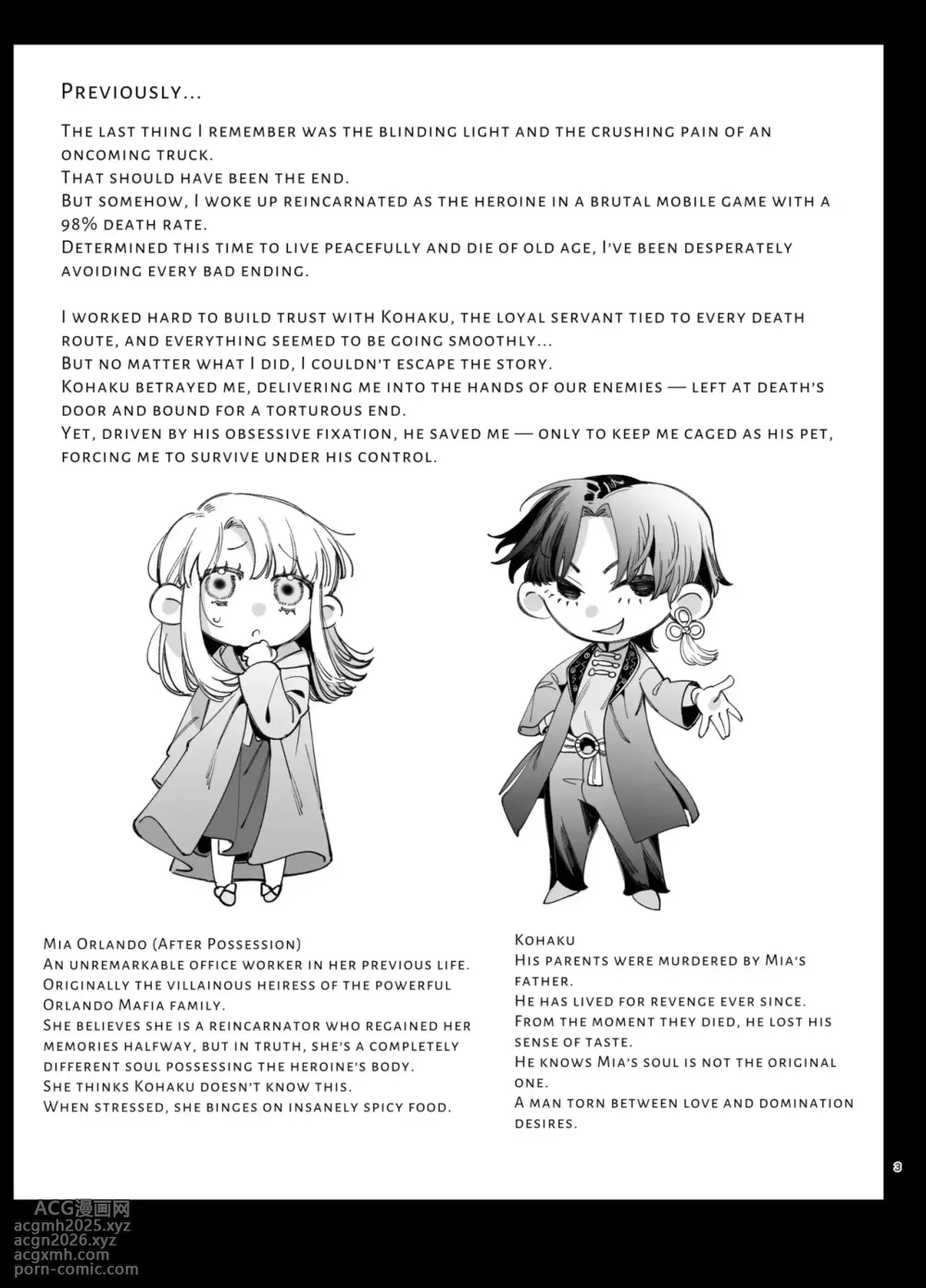 [Umenegi Daimyoujin (Umekoppe)] Shini gē ni Tensei Shita Mafia jō wa Henai Supai ni te Kagome ni Sareru 2 | The Spy Who Ravished Me ~Reborn As a Mafia Princess in a Deadly Game~ 2 [English] [Chocolate]-2