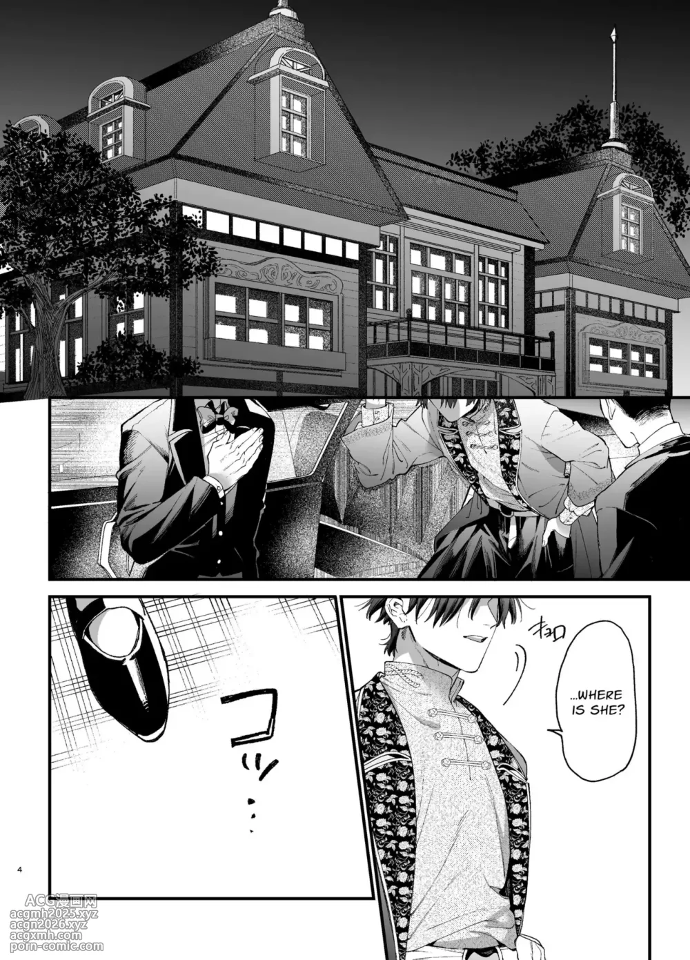 [Umenegi Daimyoujin (Umekoppe)] Shini gē ni Tensei Shita Mafia jō wa Henai Supai ni te Kagome ni Sareru 2 | The Spy Who Ravished Me ~Reborn As a Mafia Princess in a Deadly Game~ 2 [English] [Chocolate]-3