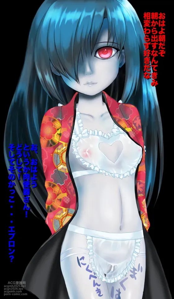 [Magical Sweet] Freaky! Phantom Cum Sponge-103