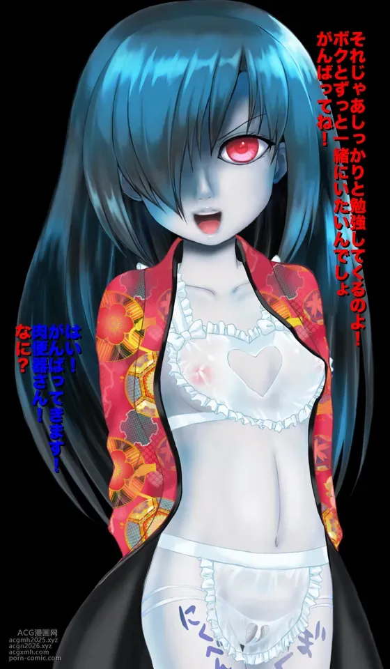 [Magical Sweet] Freaky! Phantom Cum Sponge-110