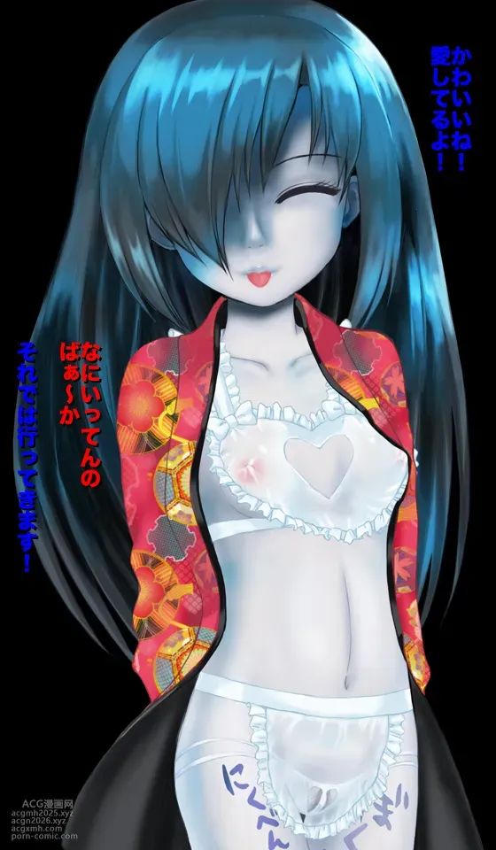 [Magical Sweet] Freaky! Phantom Cum Sponge-111