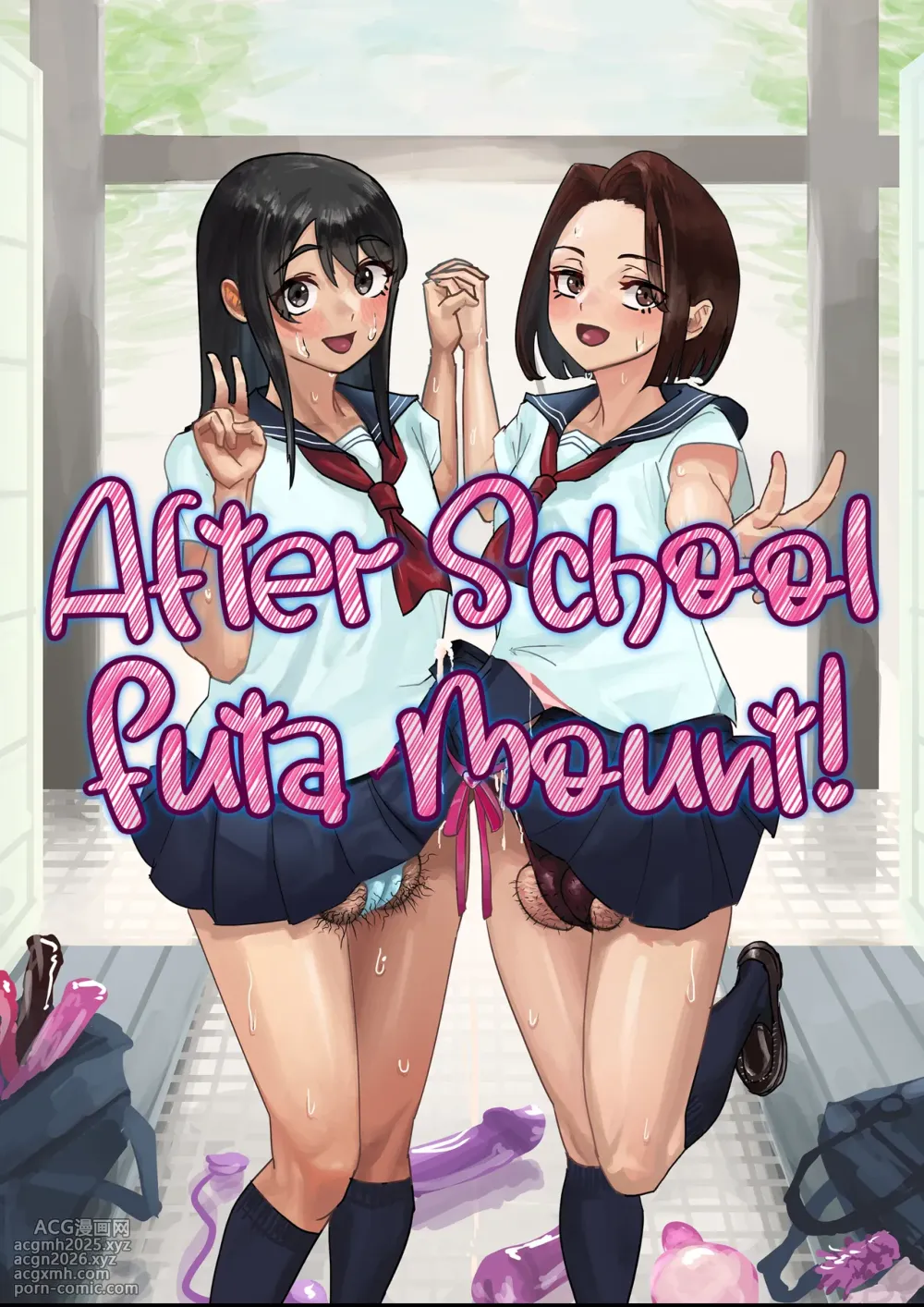 [Cave Squid] Onahole After School [English] [Team Rabu2]-1