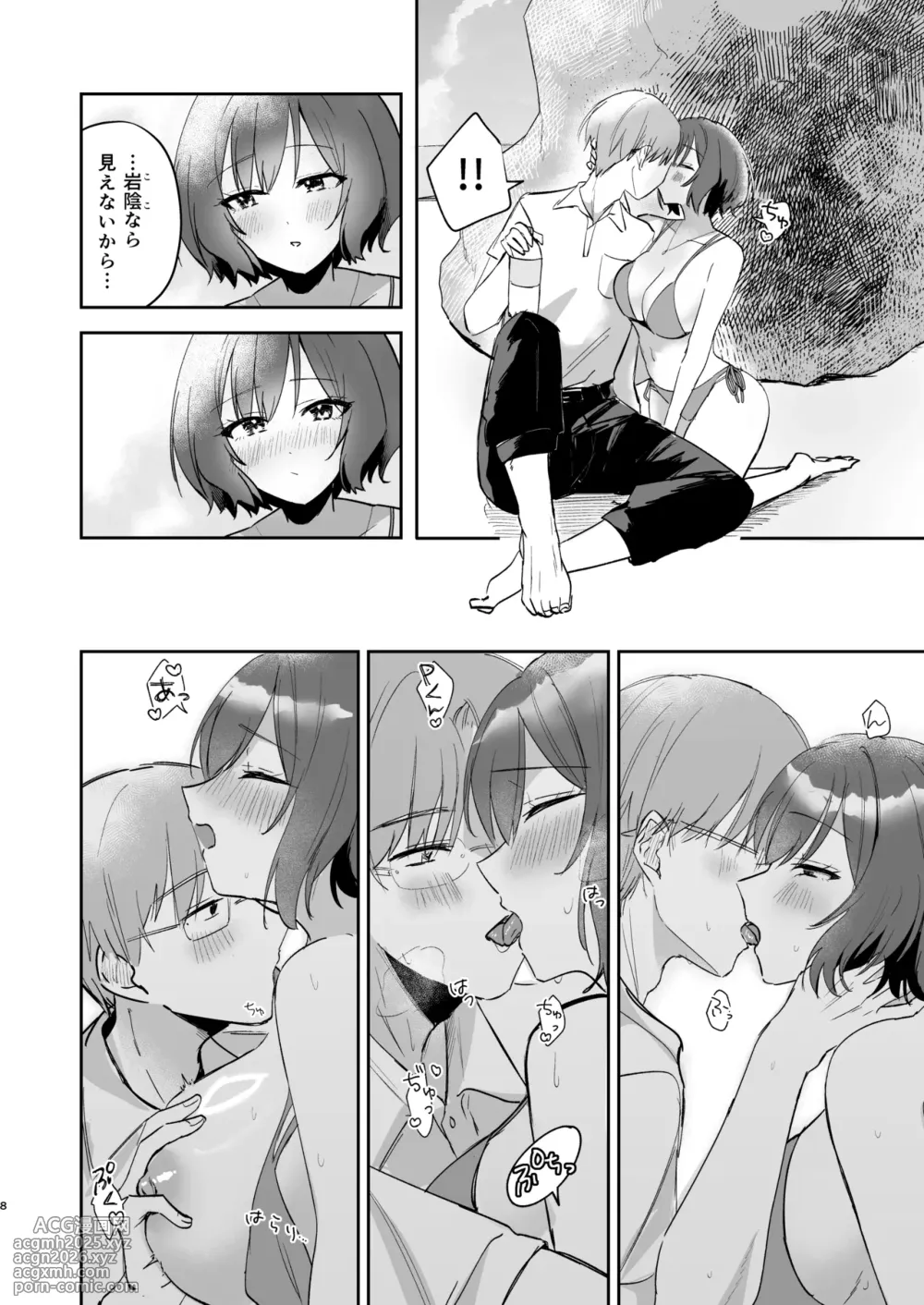 [Hiyoko Punch (Hiyoko Beam)] Asari Sensei to Natsu Yasumi (Gakuen IDOLM@STER) [Digital]-7