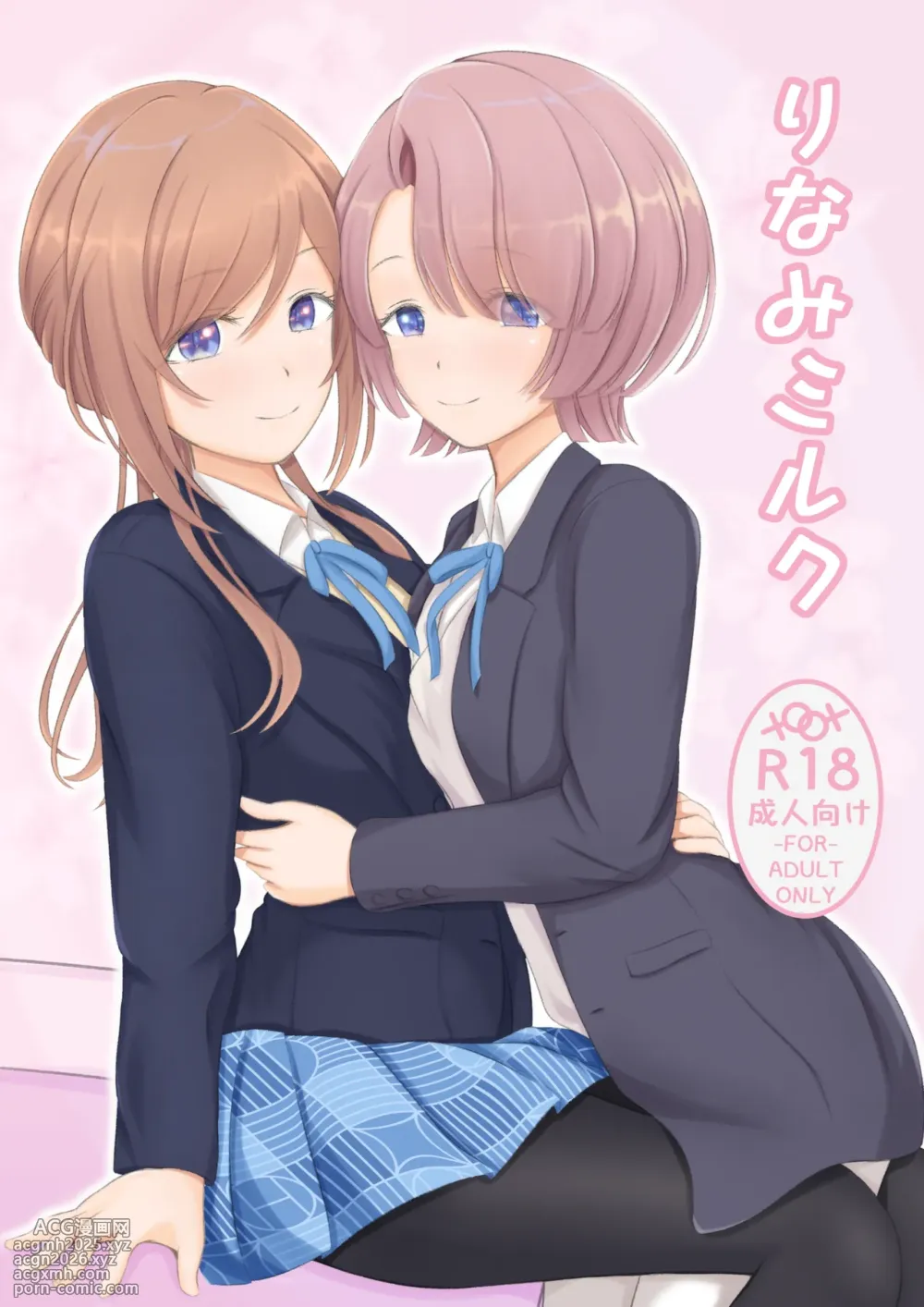[K10 Koubou (Kyoujyu)] Rinami Milk (Gakuen IDOLM@STER) [Digital]-1
