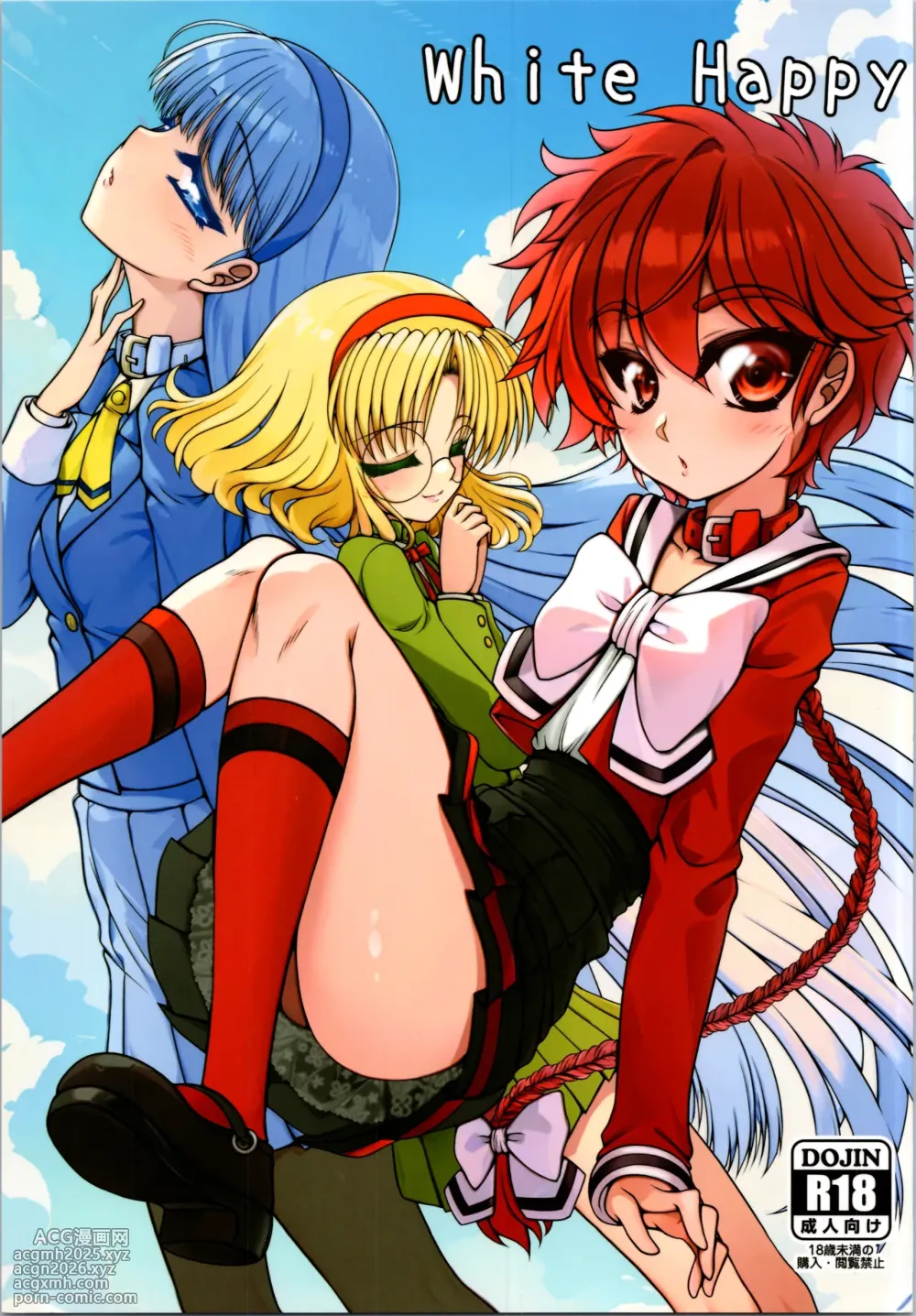 (C106) [Ai wa Kurayami (Marui Ryuu)] White Happy (Magic Knight Rayearth)-1