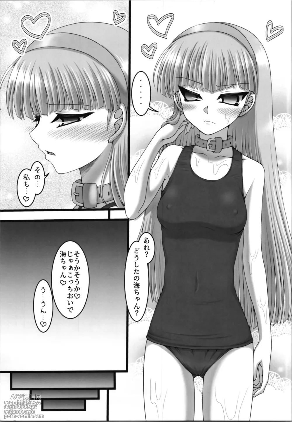 (C106) [Ai wa Kurayami (Marui Ryuu)] White Happy (Magic Knight Rayearth)-15