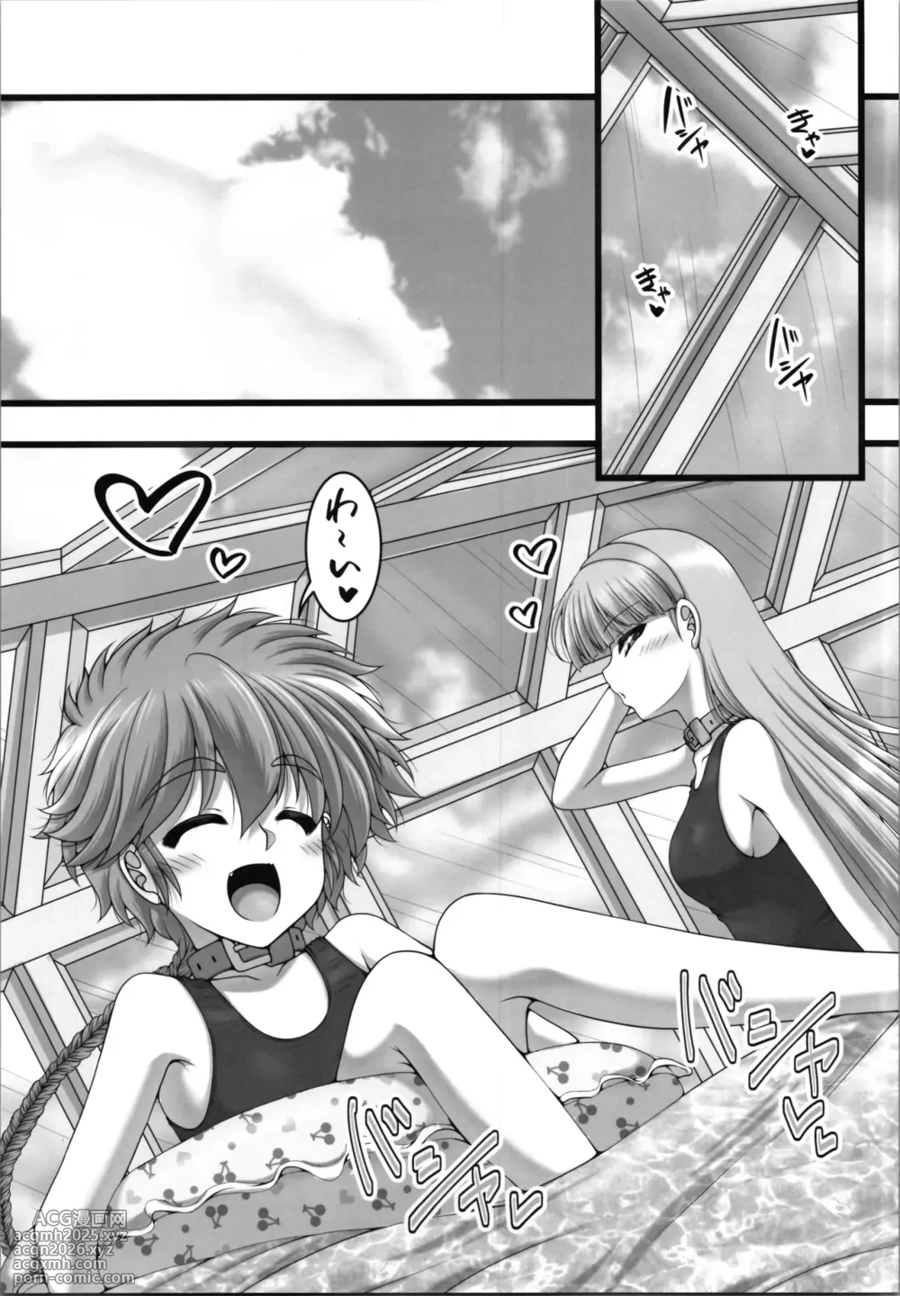 (C106) [Ai wa Kurayami (Marui Ryuu)] White Happy (Magic Knight Rayearth)-5