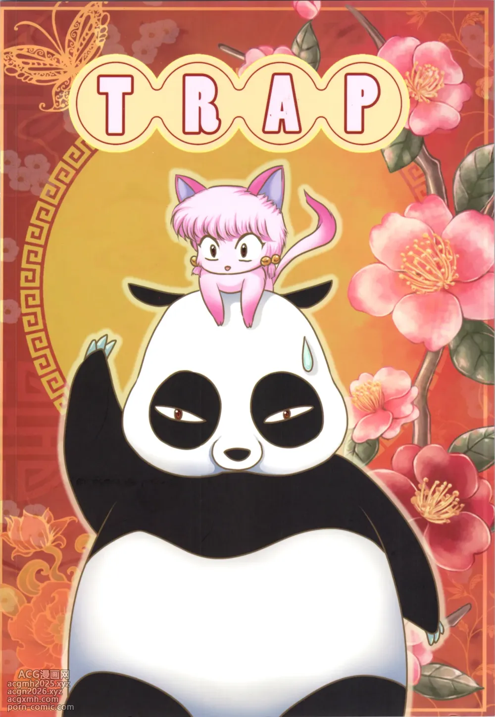(C106) [TRAP (Urano Mami)] Moomantai (Ranma 1/2)-24