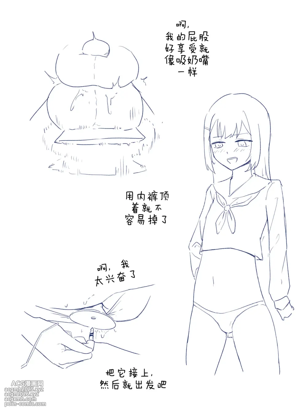 [Chiy_Q] bustrips 战舰世界海猴个人汉化-4