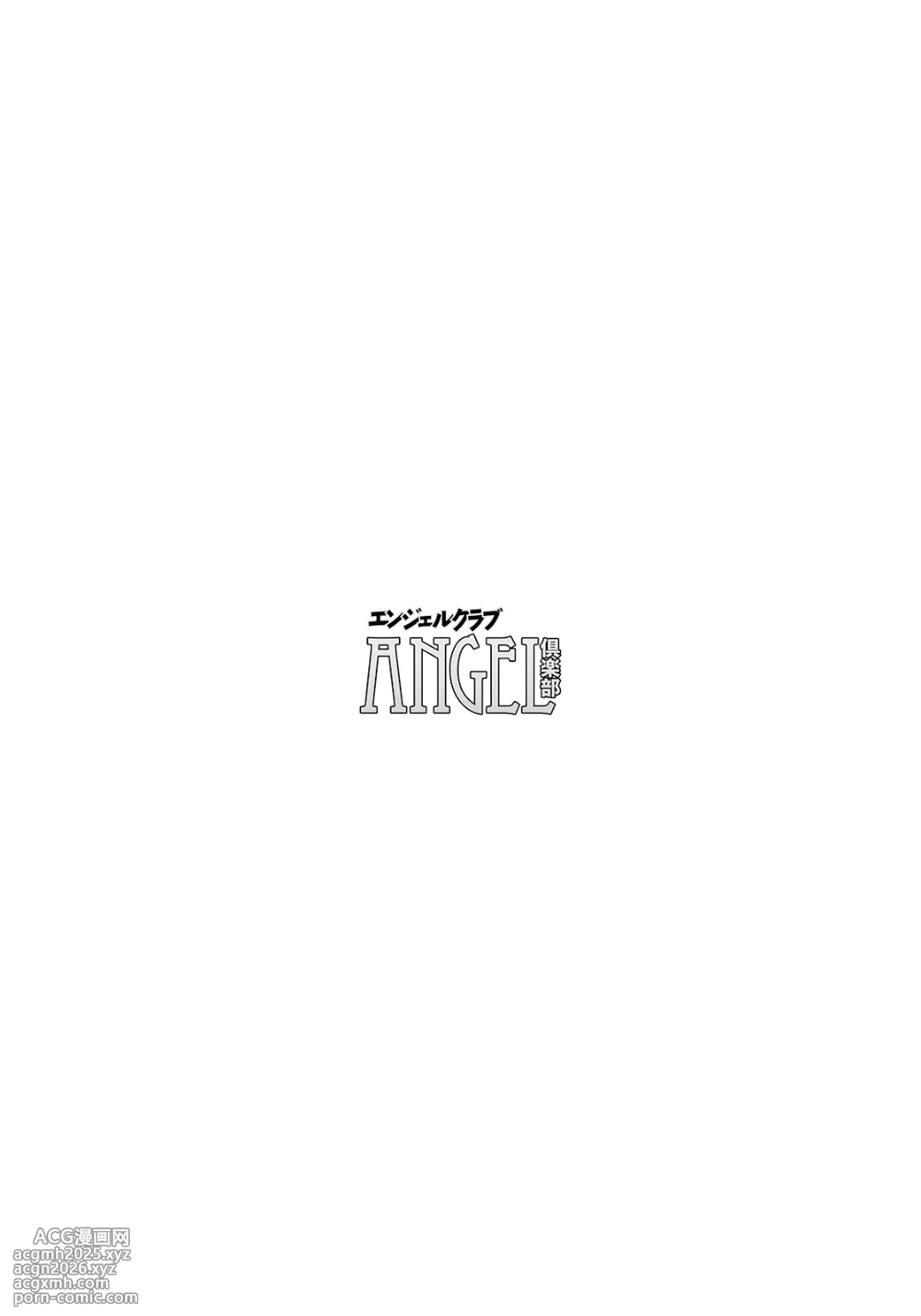 ANGEL Club 2025-10 [Digital]-4