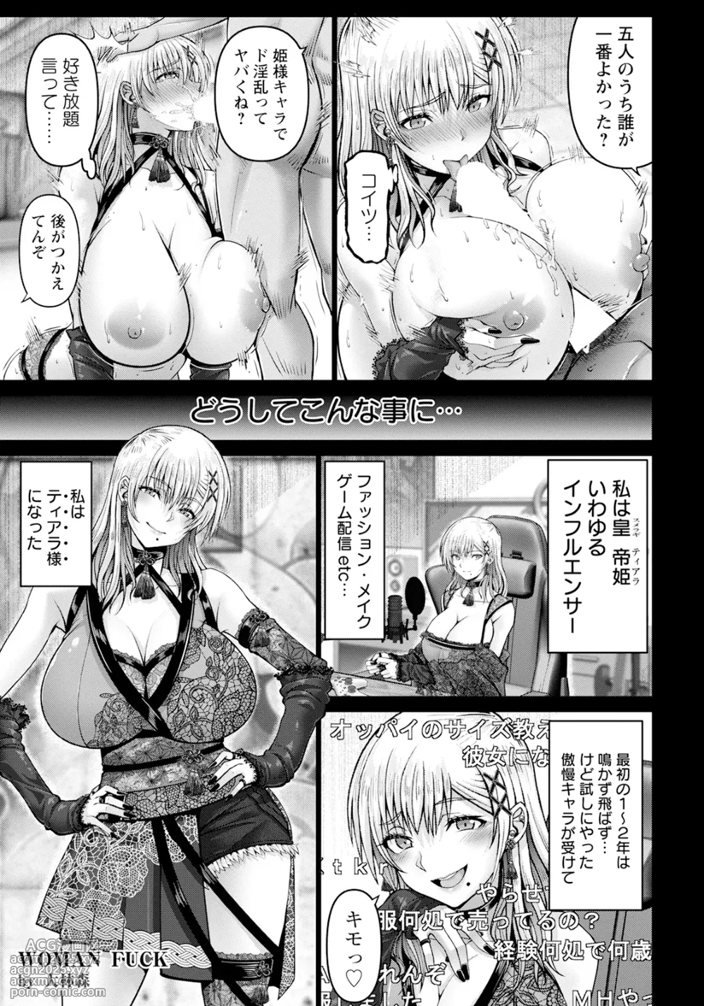 ANGEL Club 2025-10 [Digital]-9