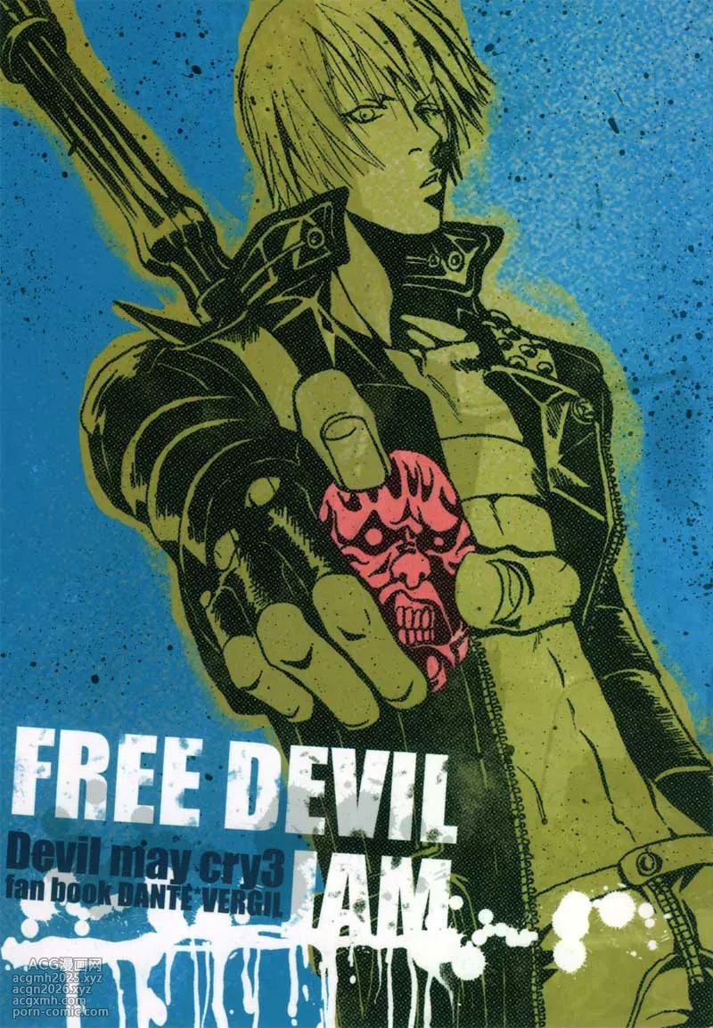[JUDO CHOP(Akizou)]FREE DEVIL JAM [Dante x Vergil](Devil May Cry) [Chinese]-1