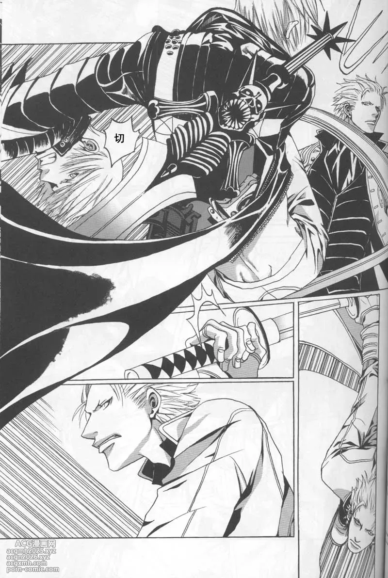 [JUDO CHOP(Akizou)]FREE DEVIL JAM [Dante x Vergil](Devil May Cry) [Chinese]-10