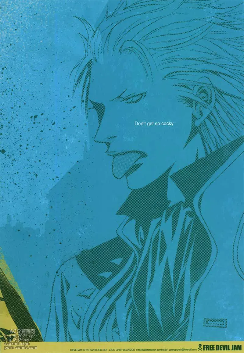[JUDO CHOP(Akizou)]FREE DEVIL JAM [Dante x Vergil](Devil May Cry) [Chinese]-18