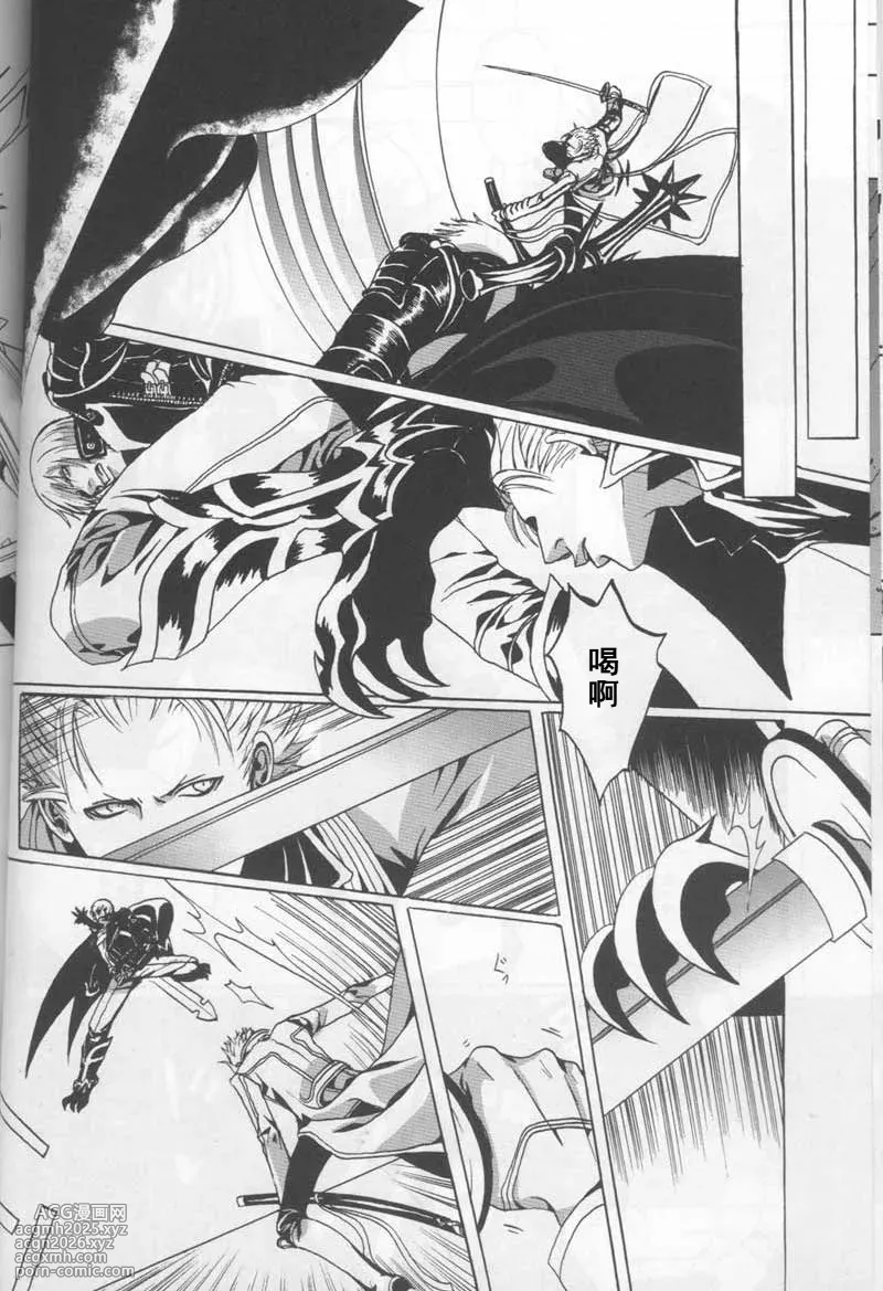 [JUDO CHOP(Akizou)]FREE DEVIL JAM [Dante x Vergil](Devil May Cry) [Chinese]-9