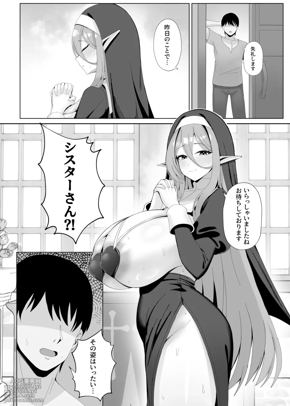 [POTATO BOMB (ONEDOO)] Hatsujouki no Elf Sister wa Mainichi Joukachuu [Digital]-5