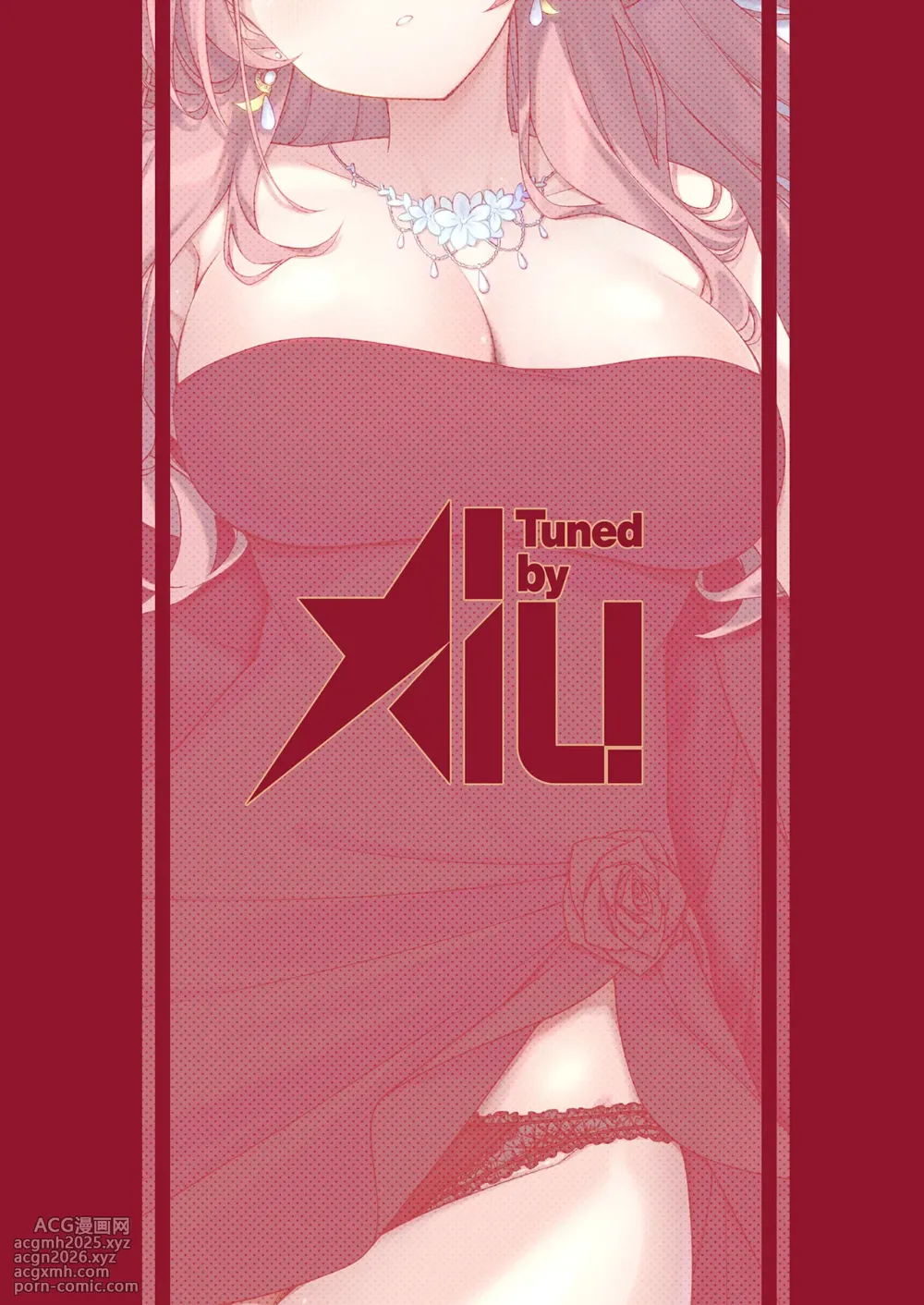 [Tuned by AIU (Aiu)] Dyed Crimson (Blue Archive) [Digital]-25