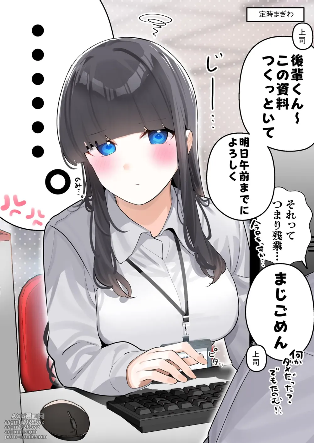 [Chikuwa.] Mukuchi na Douki no Ura no Kao wa Nikushoku-kei deshita. [R18 Ban] Vol. 1-6